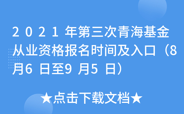 2021ĘI(y)Yrgڣ8695գ