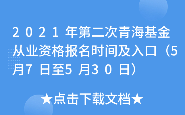 2021ڶĘI(y)Yrgڣ57530գ