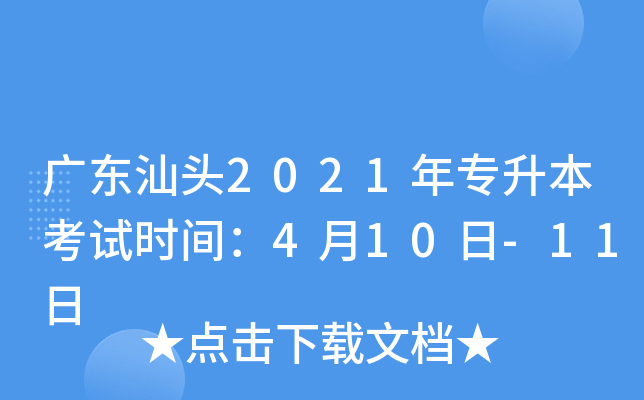 V|^2021ꌣԇrg410-11