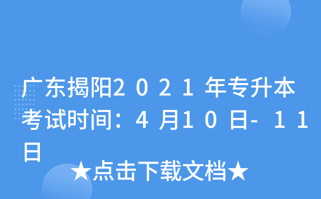 V|2021ꌣԇr(sh)g410-11