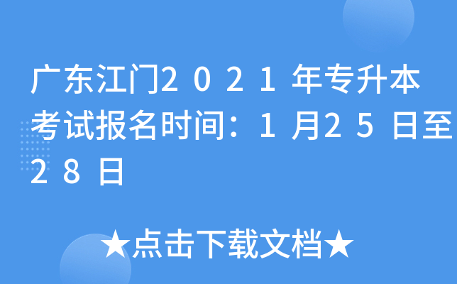 V|T(mn)2021ꌣ(zhun)ԇ(bo)r(sh)g12528