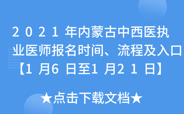 2021(ni)ɹt(y)(zh)I(y)t(y)rg̼ڡ16121ա