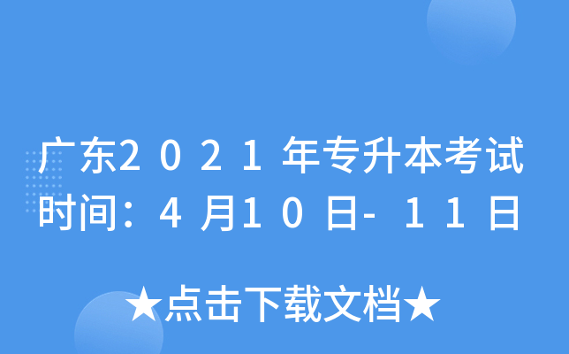 V|2021ꌣԇrg410-11