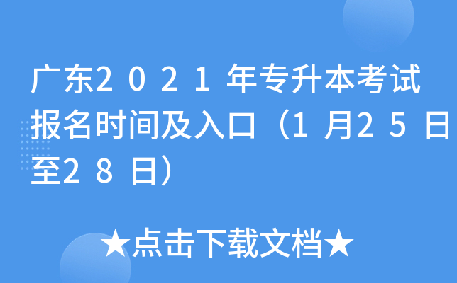 V|2021ꌣԇ(bo)r(sh)gڣ12528գ