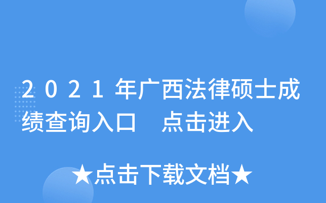 2021VɴTʿɿ(j)ԃ?ni)?c(din)M(jn)
