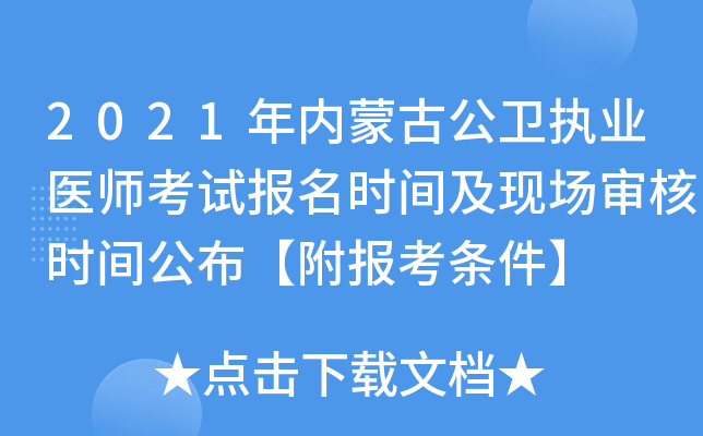 2021(ni)ɹŹl(wi)(zh)I(y)t(y)ԇrgF(xin)˕rg󿼗l