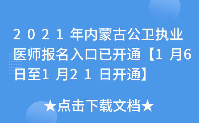 2021(ni)ɹŹl(wi)(zh)I(y)t(y)_ͨ16121_ͨ