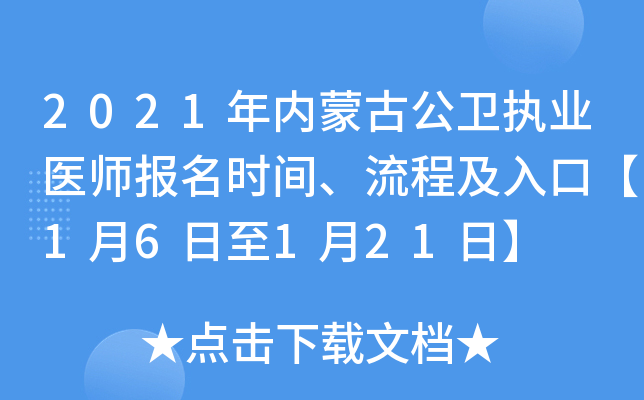2021(ni)ɹŹl(wi)(zh)I(y)t(y)rg̼ڡ16121ա