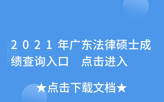2021V|ɴTʿɿ(j)ԃ?ni)?c(din)M(jn)
