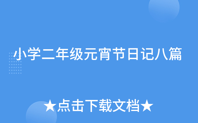 СW(xu)꼉(j)Ԫ(ji)ӛƪ