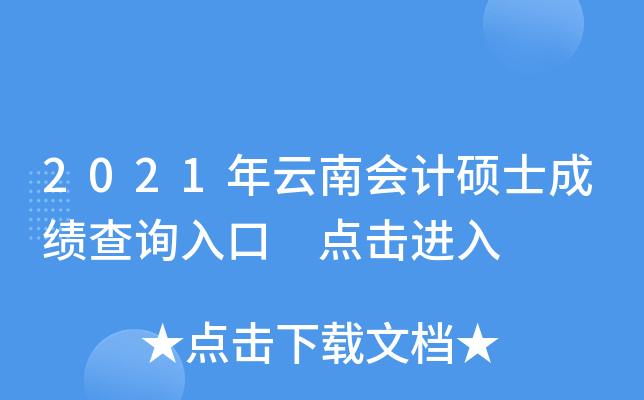 2021ϕ(hu)Ӌ(j)Tʿɿ(j)ԃ?ni)?c(din)M(jn)