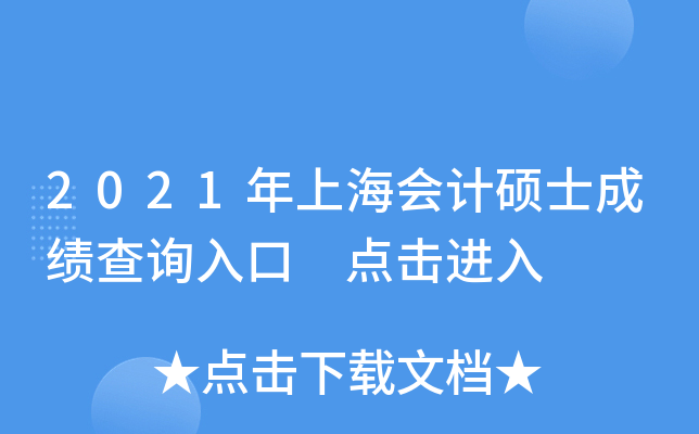 2021Ϻ(hu)Ӌ(j)Tʿɿ(j)ԃ(xn)?ni)?c(din)M(jn)