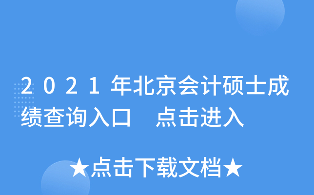 2021걱ӋTʿɿԃ?ni)?cM