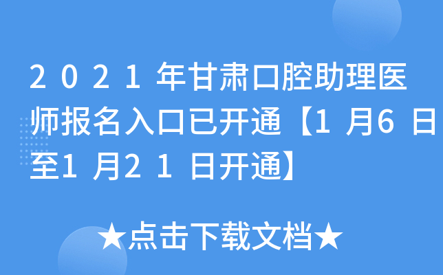 2021Cǻt(y)(bo)_ͨ16121_ͨ