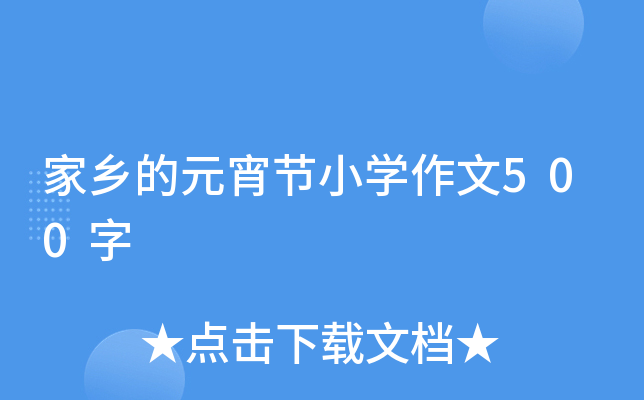 l(xing)Ԫ(ji)СW(xu)500