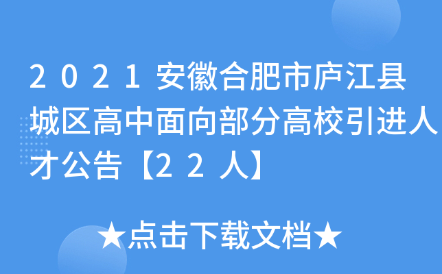 2021պϷЏ]hǅ^(q)򲿷ָУM˲Ź桾22ˡ