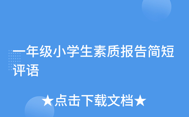 һ꼉(j)СW(xu)|(zh)(bo)溆(jin)u(png)Z(y)