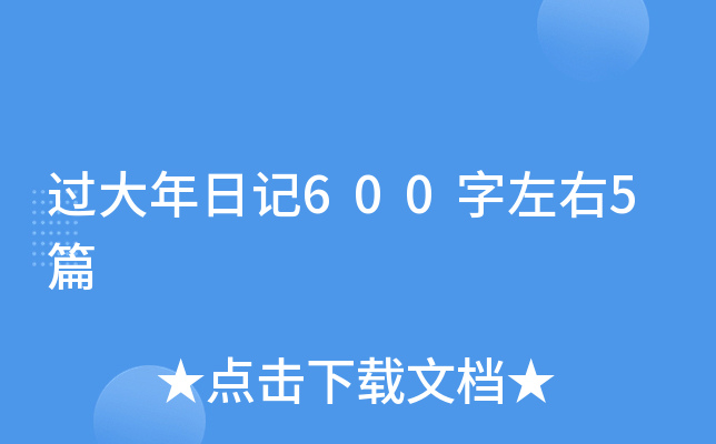 ^(gu)ӛ6005ƪ