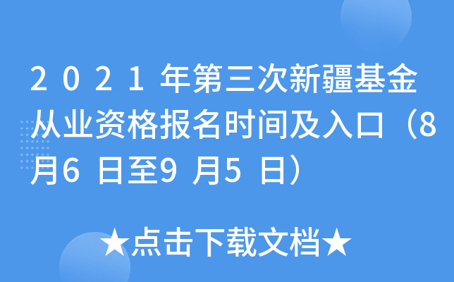 2021½ĘI(y)Yrgڣ8695գ