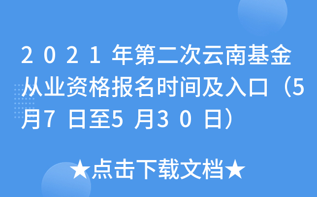 2021ڶϻĘI(y)Y(bo)r(sh)gڣ57530գ