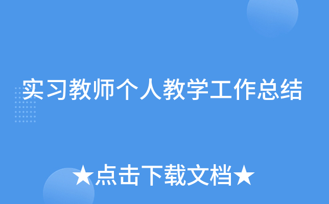 (sh)(x)̎(g)˽̌W(xu)Y(ji)