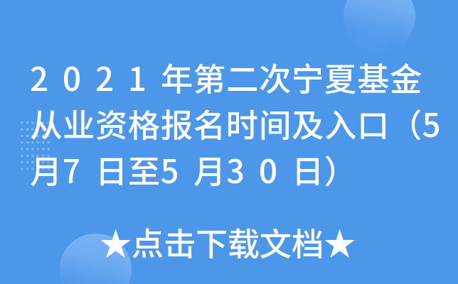 2021ڶΌĻĘI(y)Yrgڣ57530գ