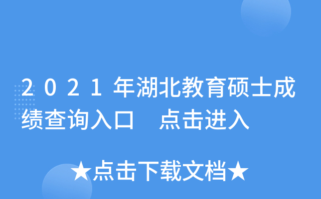 2021Tʿɿ(j)ԃ?ni)?c(din)M(jn)