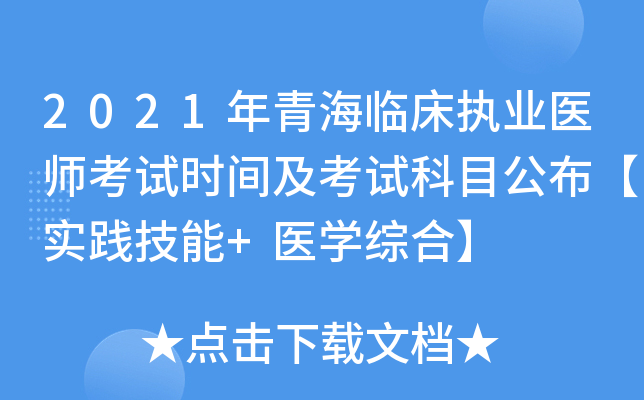 2021ຣR(zh)I(y)t(y)ԇrgԇĿ`+t(y)WCϡ