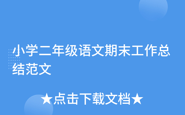 СW(xu)꼉ZĩY(ji)