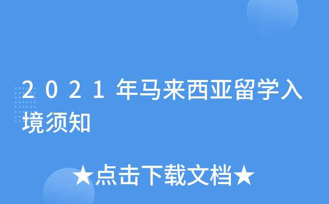 2021R(li)W(xu)뾳֪