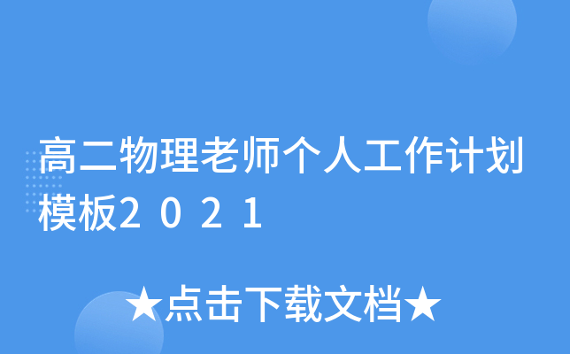 ߶ώ(g)˹Ӌ(j)ģ2021