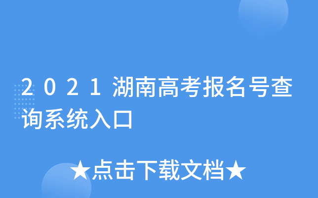 2021ϸ߿(bo)̖(ho)ԃϵy(tng)