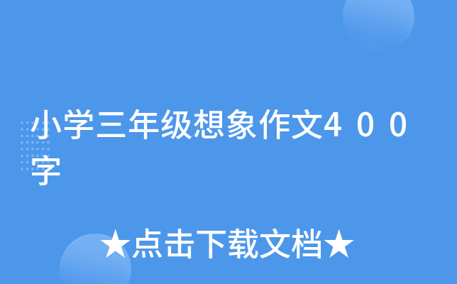СW(xu)꼉400