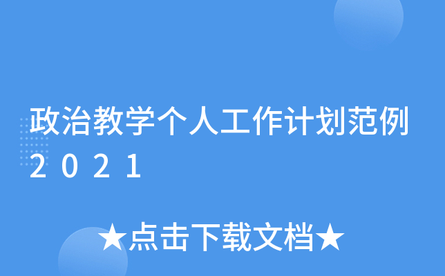 ν̌W(xu)˹Ӌ2021