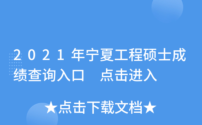 2021ꌎĹ̴Tʿɿ(j)ԃ?ni)?c(din)M(jn)