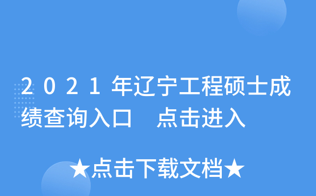 2021|̴Tʿɿ(j)ԃ?ni)?c(din)M(jn)