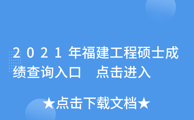 2021긣̴Tʿɿԃ?ni)?c(din)M(jn)