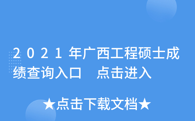 2021V̴Tʿɿԃ?ni)?cM(jn)
