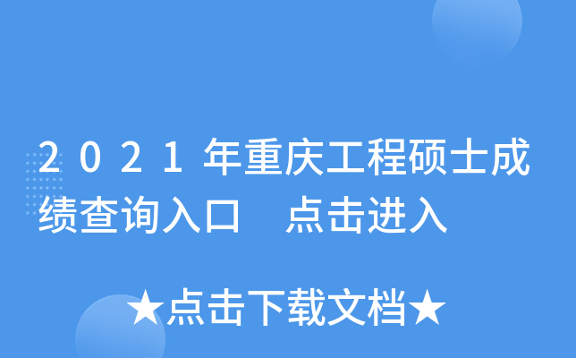 2021칤˶ʿɼѯ 