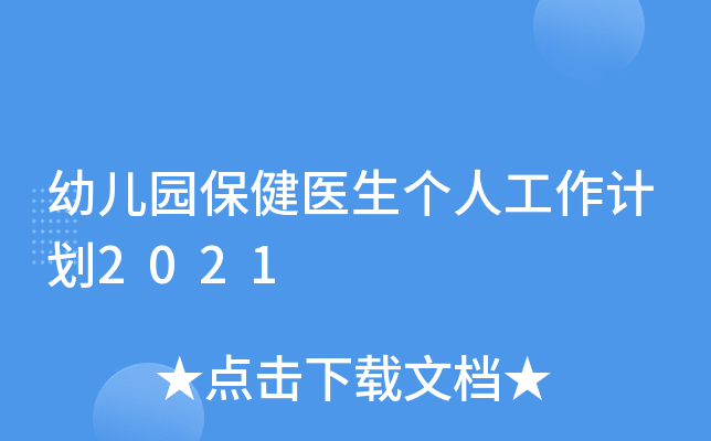 ׃@t(y)(g)˹Ӌ(j)2021