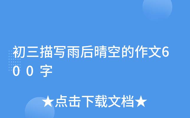 茑յ600