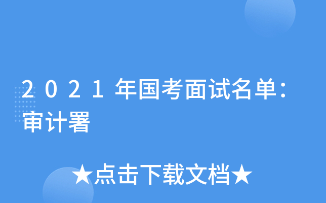 2021ԇΣӋ