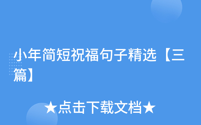 С꺆ףӾxƪ