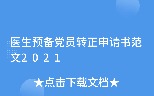 t(y)A(y)hTD(zhun)Ո2021