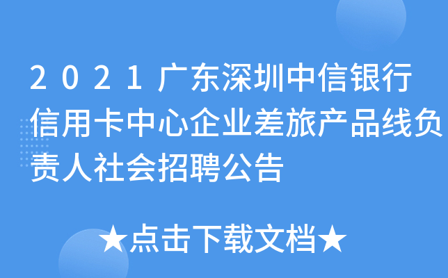 2021V|yÿI(y)îa(chn)Ʒؓ(f)؟(z)(hu)Ƹ