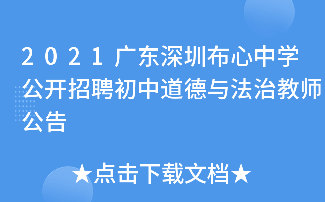 2021V|ڲЌW(xu)_Ƹеcν̎