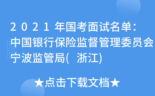 2021ԇΣЇyбUO(jin)ίTO(jin)ܾ(㽭)