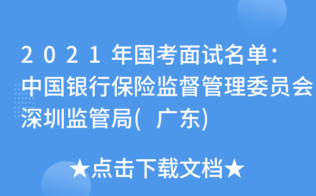 2021ԇΣЇyбUO(jin)ίTڱO(jin)ܾ(V|)