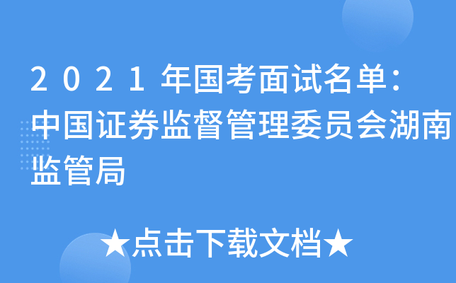 2021ԇΣЇCȯO(jin)ίTϱO(jin)ܾ