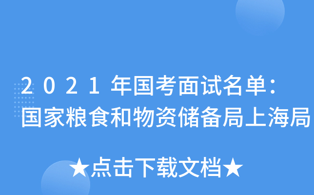 2021ԇΣҼZʳYϺ